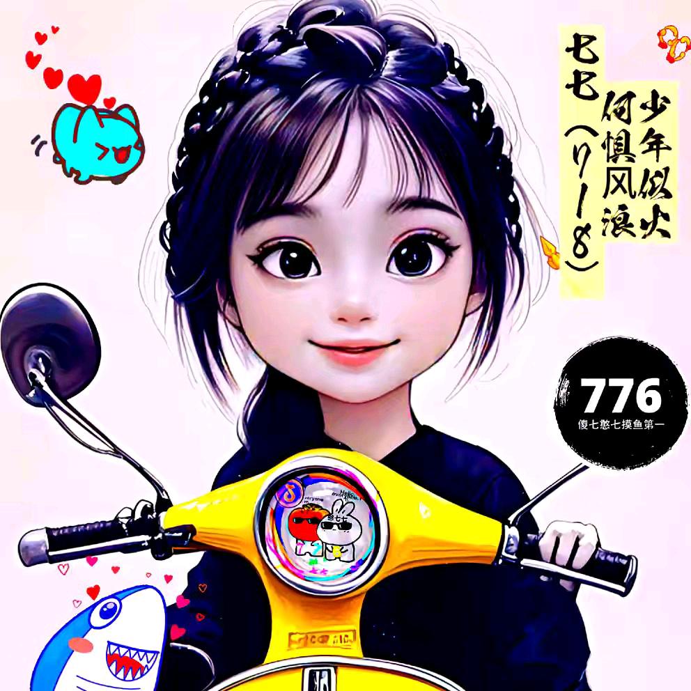 小步骤《飞虎队》