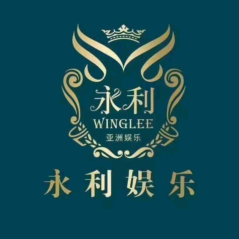 亚洲永利会商务KTV直播号