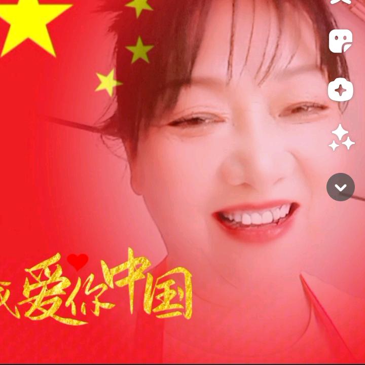 好运常在