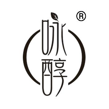 咏醇茶叶