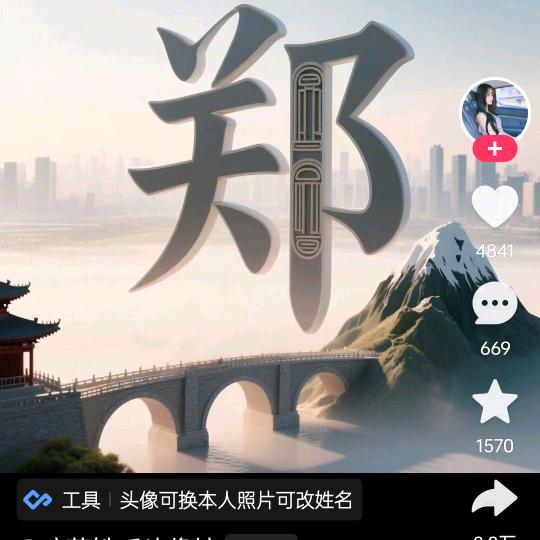 人生巅峰