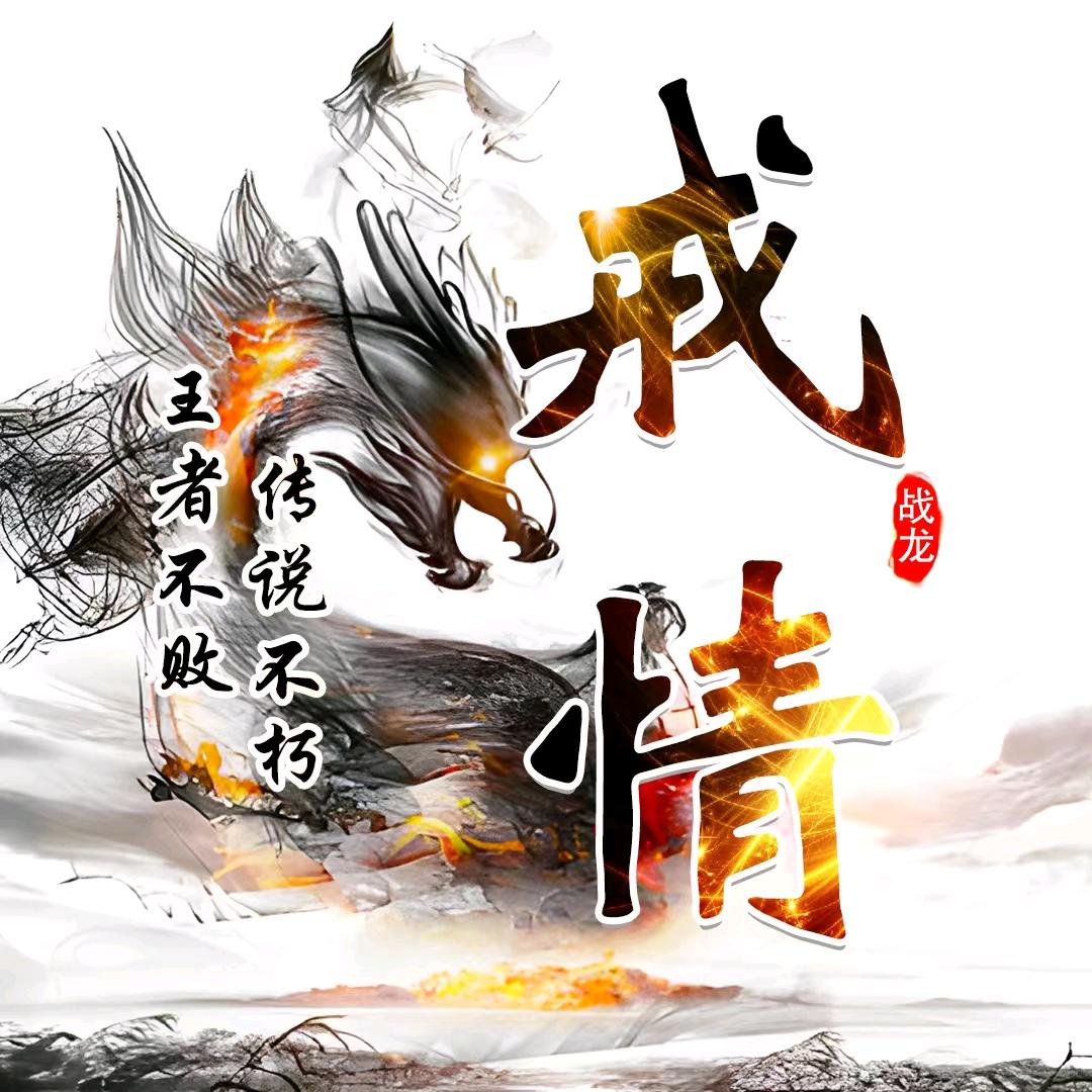 怪我太天真