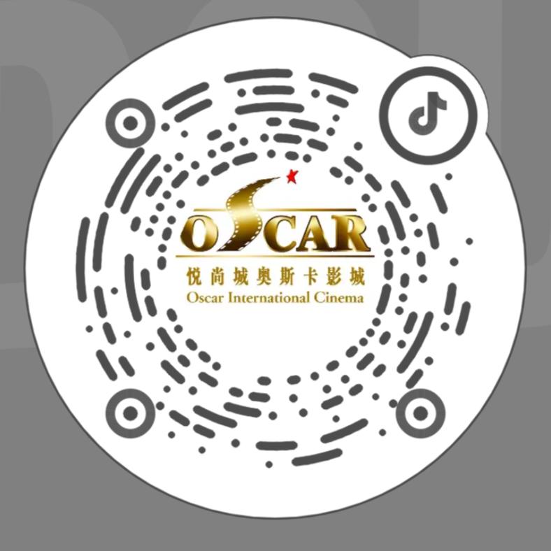 奥斯卡影城（悦尚城店）