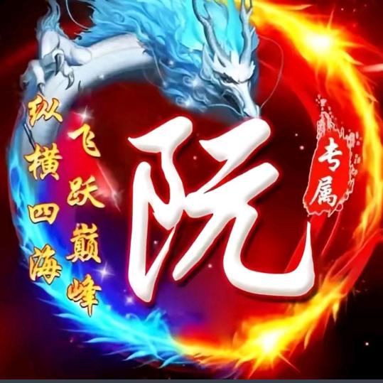 岁月静好