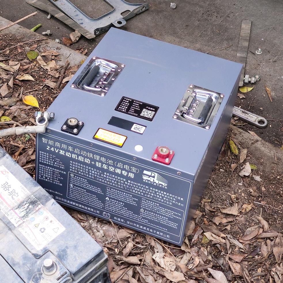 李炯威 『凯美威锂电销售』