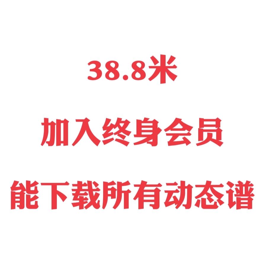 芦声笛韵动态谱信息服务