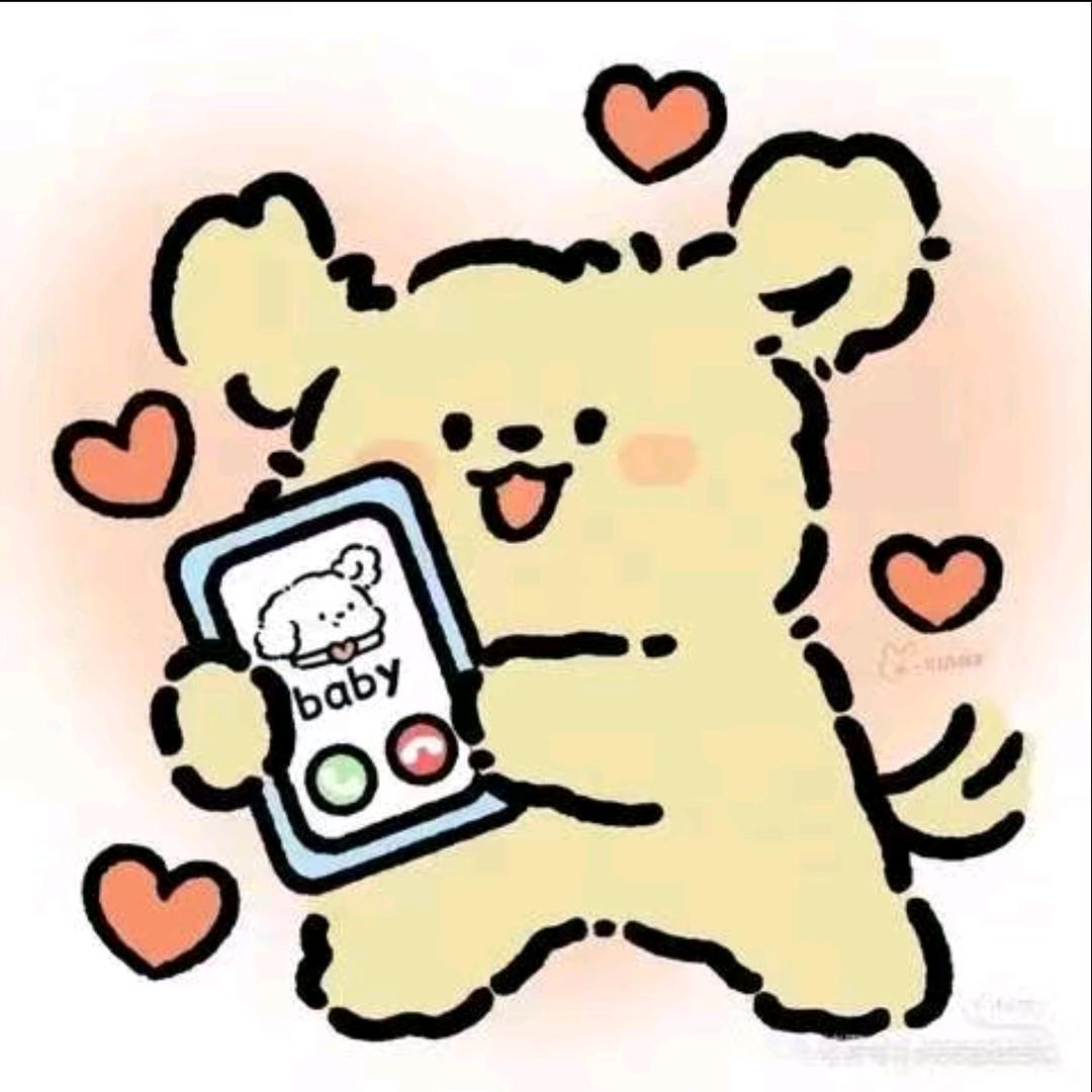 好闺蜜一个