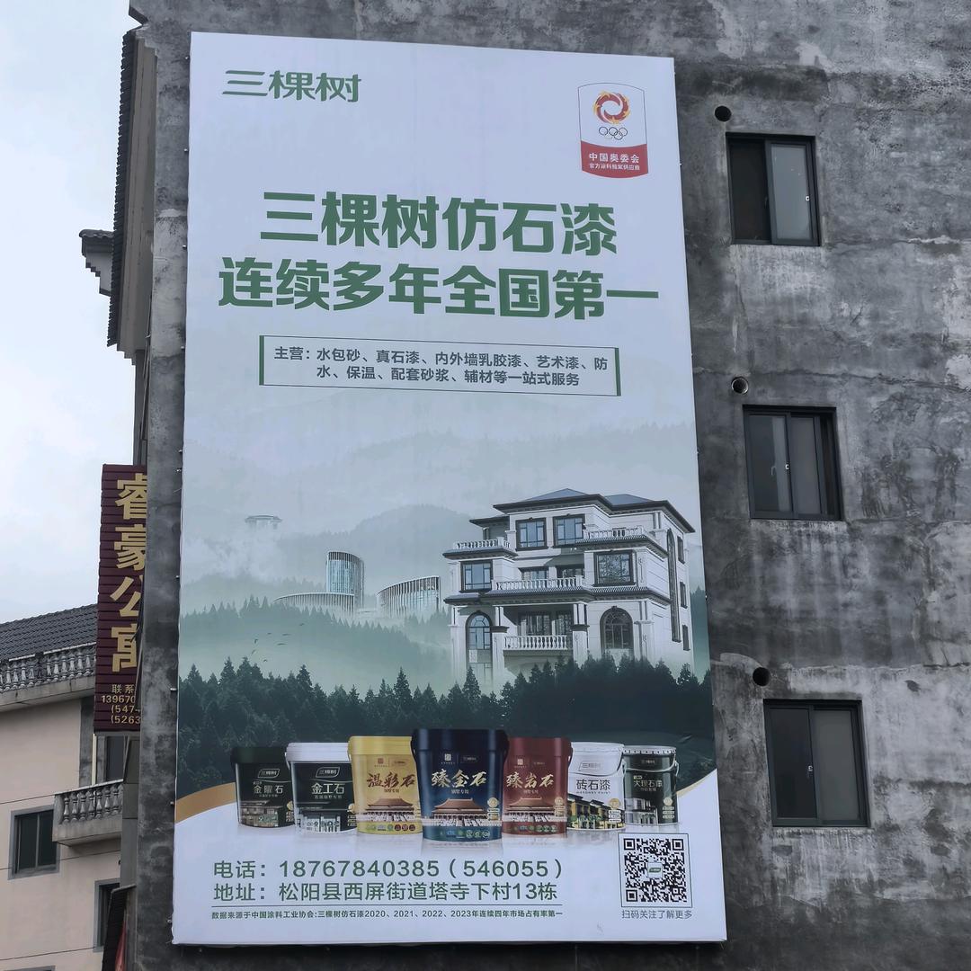 张西贵