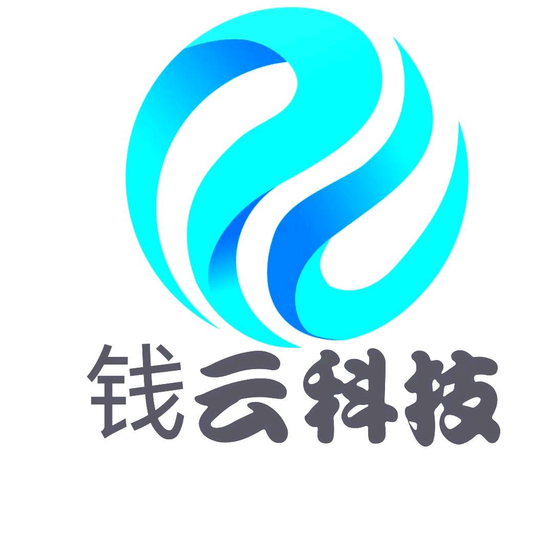 网络工程-综合布线-钱云科技