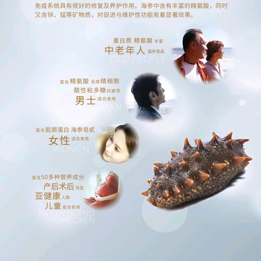 渔人码头海参馆   更名   邻湖小馆