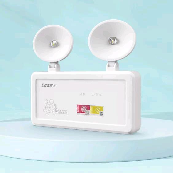 敏华 劳士应急灯