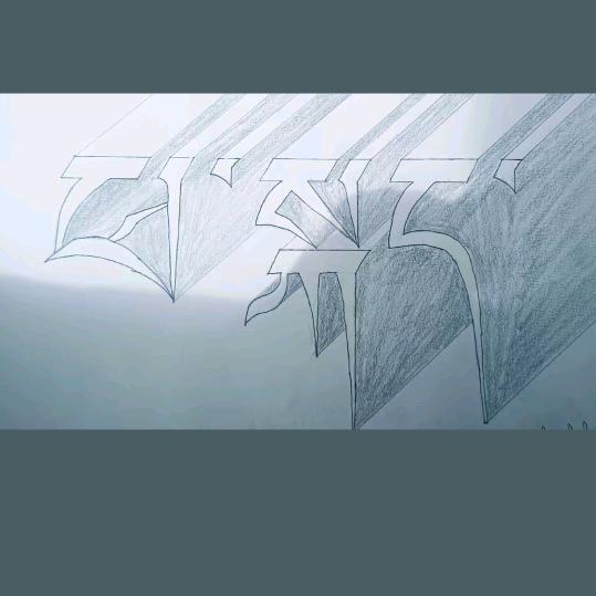 扎西平措