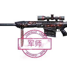 cf军师