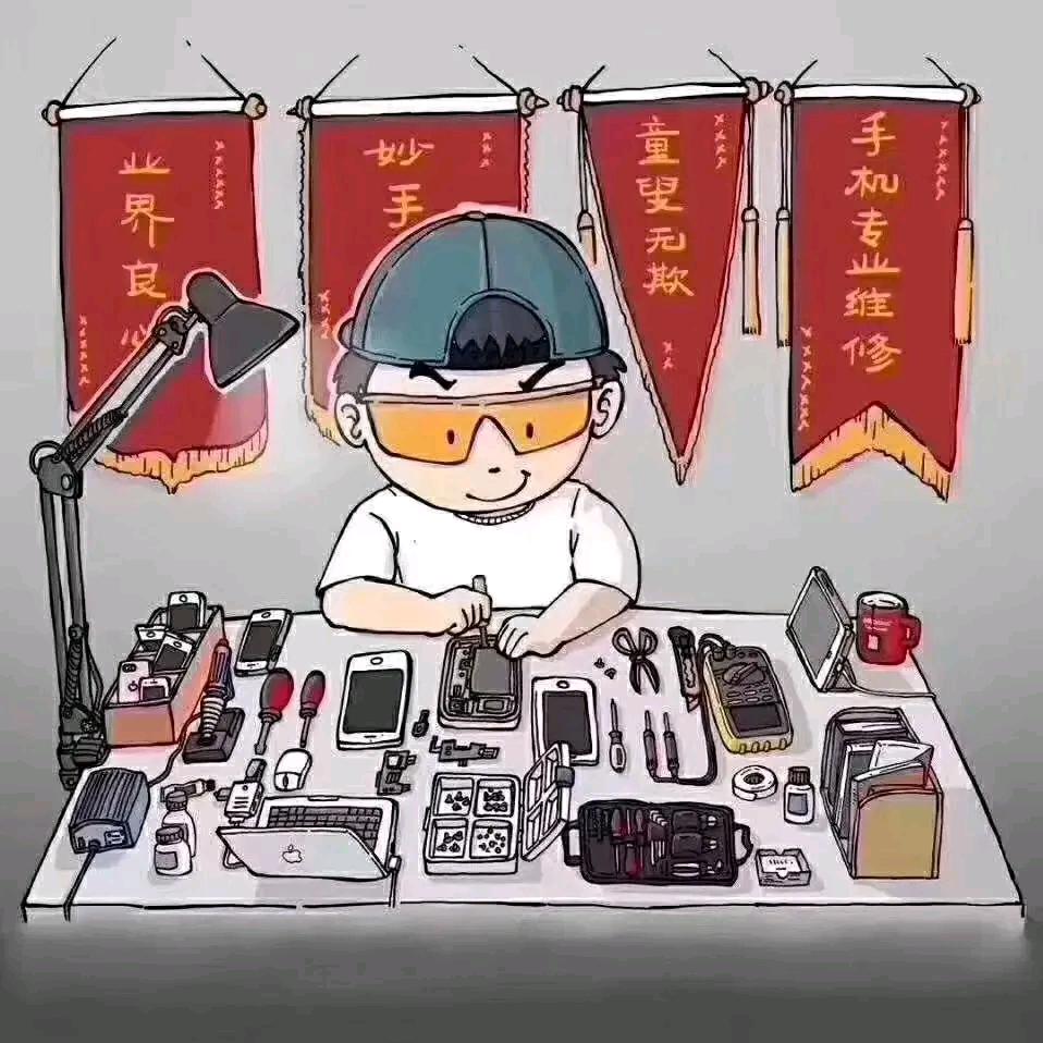 天赋手机维修部