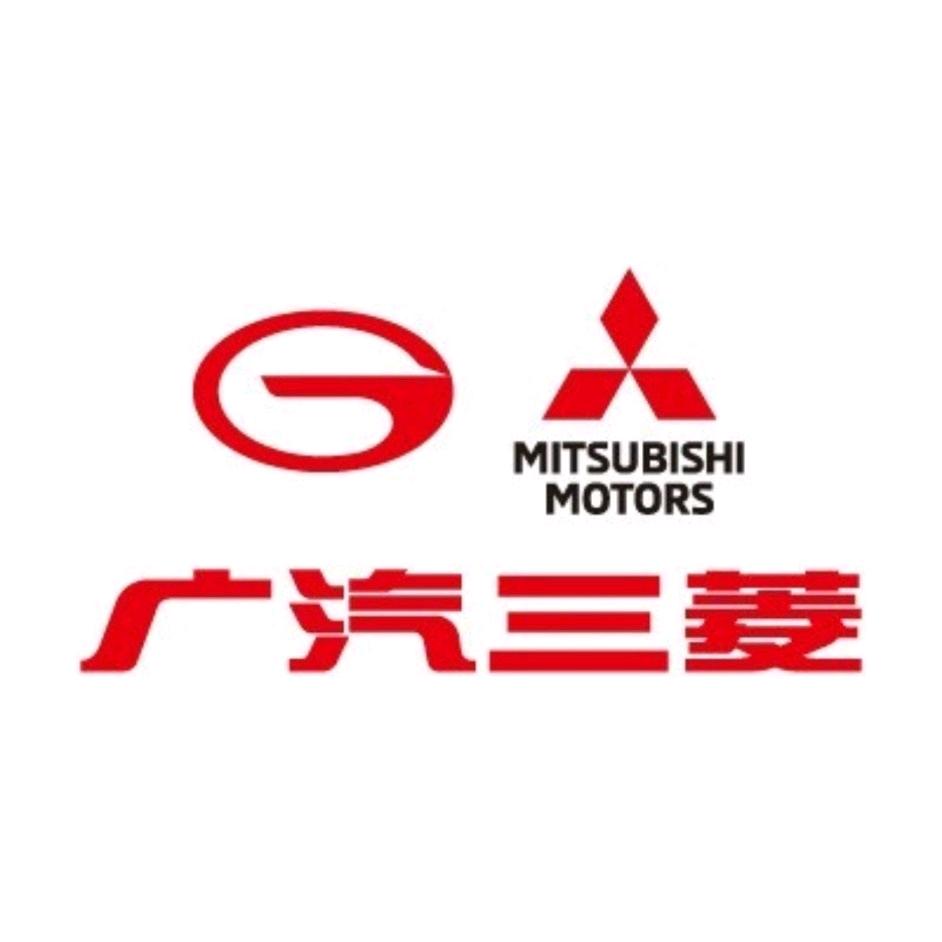 广汽三菱汽车销售有限公司