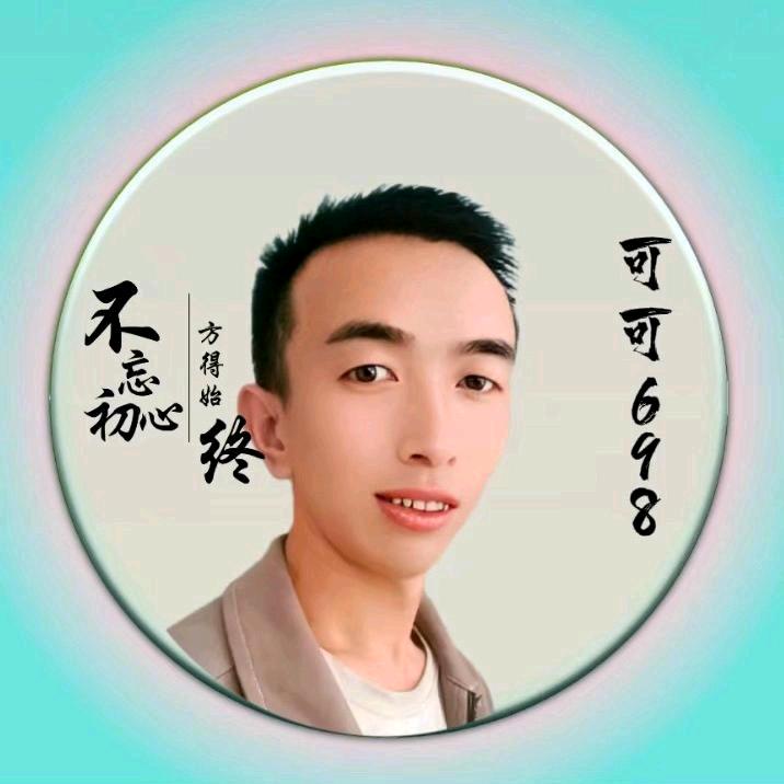 可可ℒ💕⃨与妳🌈永相随ઈ࿐