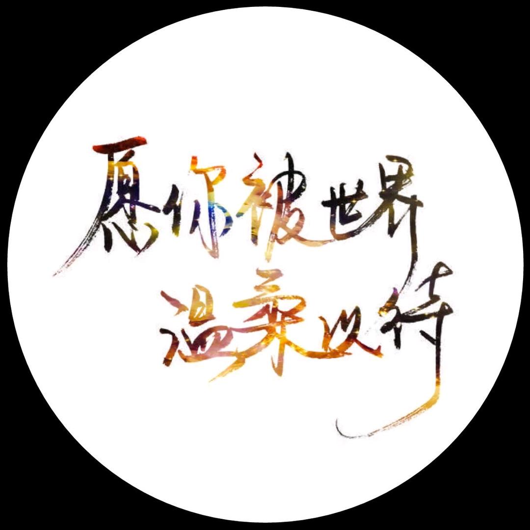 ♡ۣۖิℋ𝒶𝒷𝒾𝓉♡ۣۖ 雅