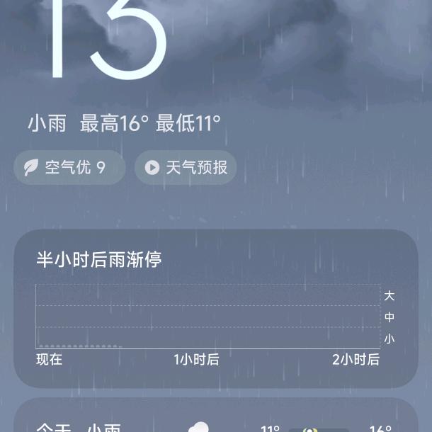 酱油一个