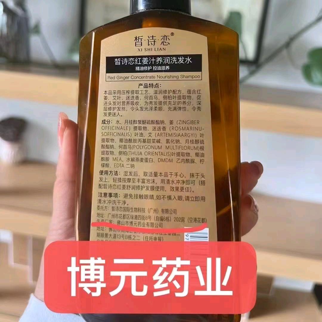 巜皙诗恋》代理
