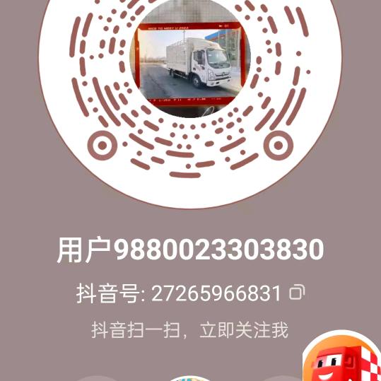 用户5785583445407