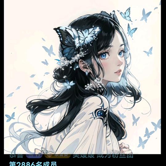 吴嫒媛