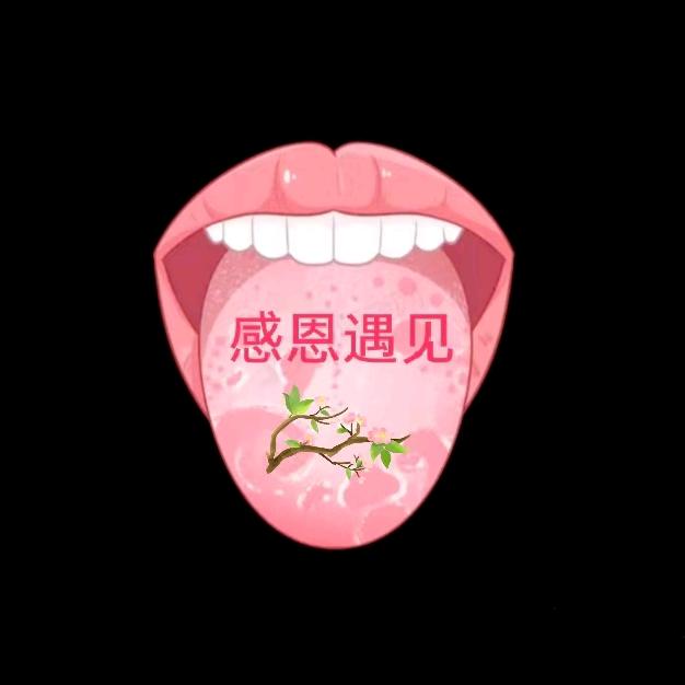 🌺找搭子🌺🌴合作共赢