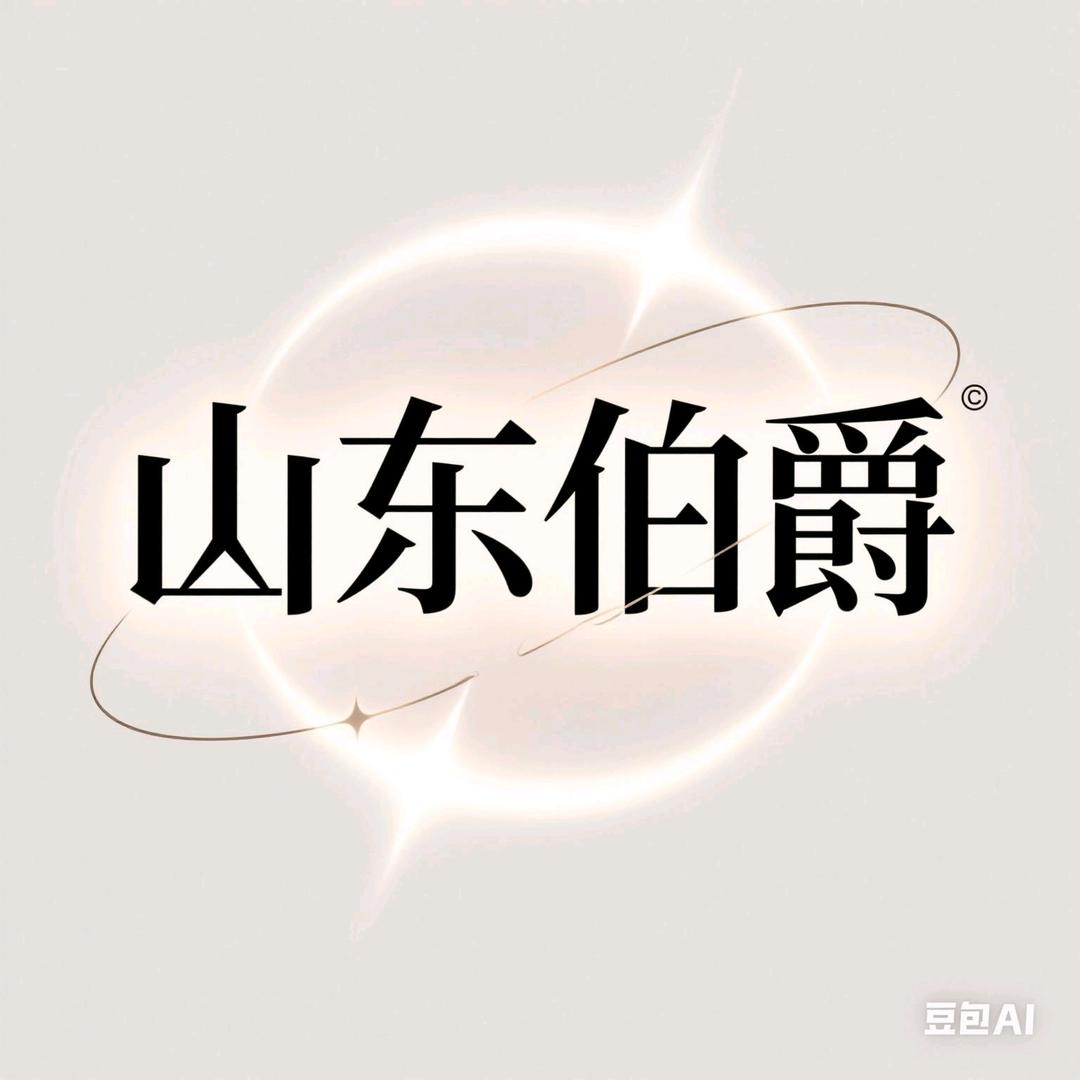 山东伯爵影楼实景设计制作