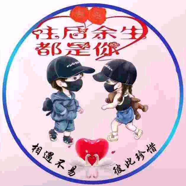 👉沧海一声笑👈