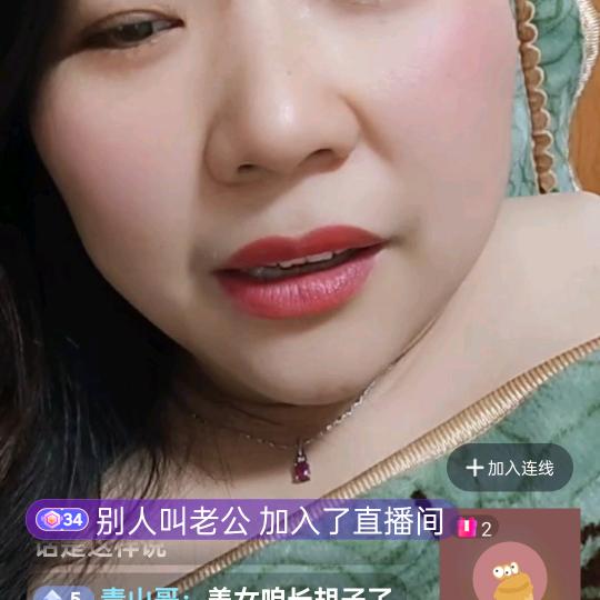 万事如意