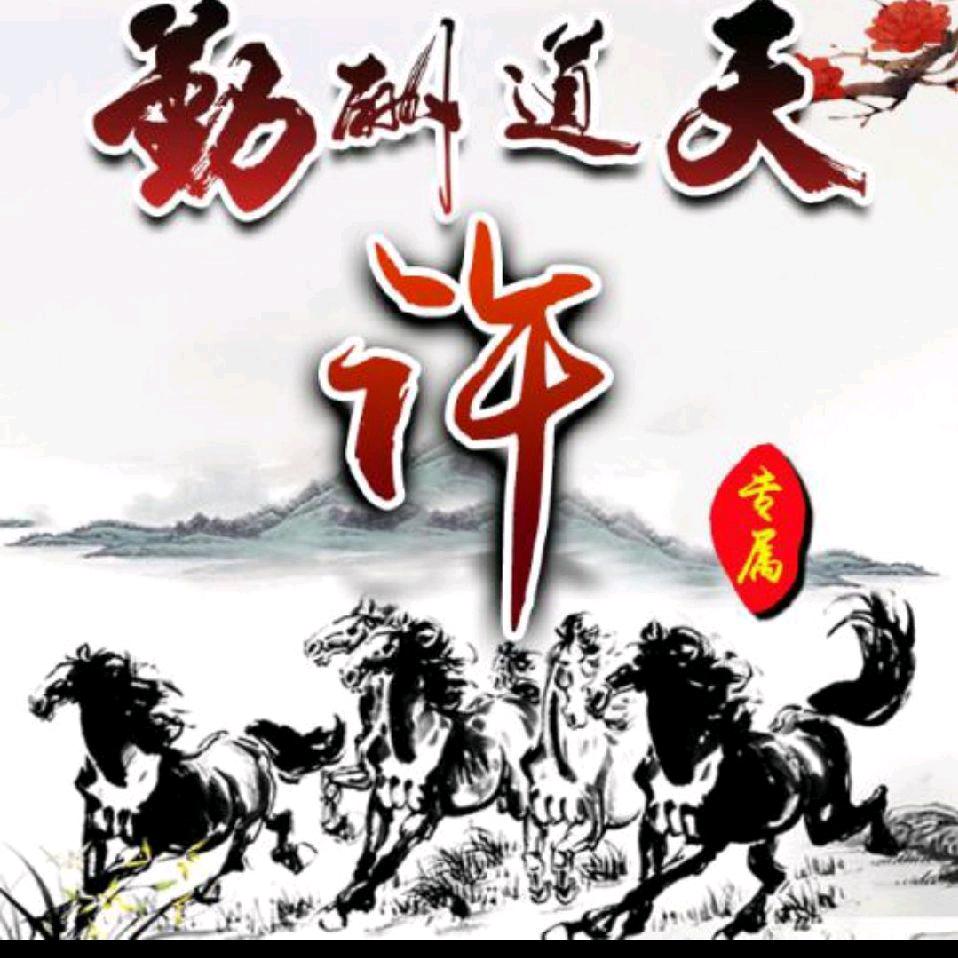许日东升