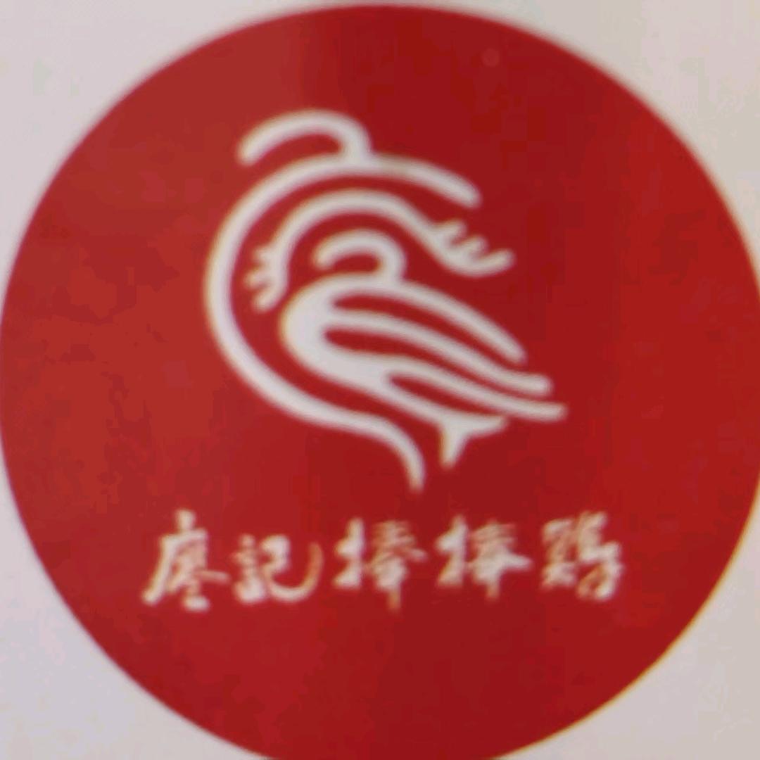 廖记棒棒鸡江汉路店