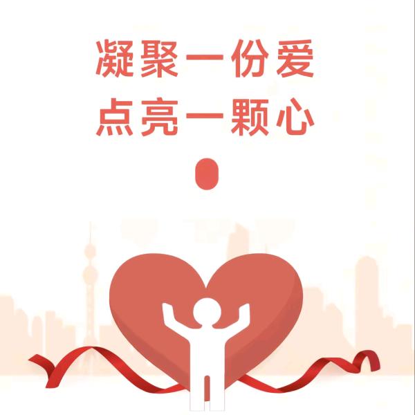 爱心冰柜