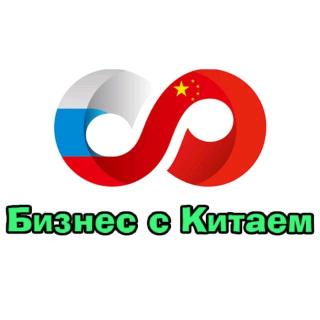 翼马中俄物流专线