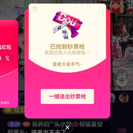 幸福一家人