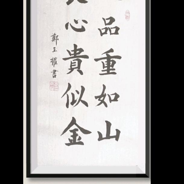 红旗飘飘