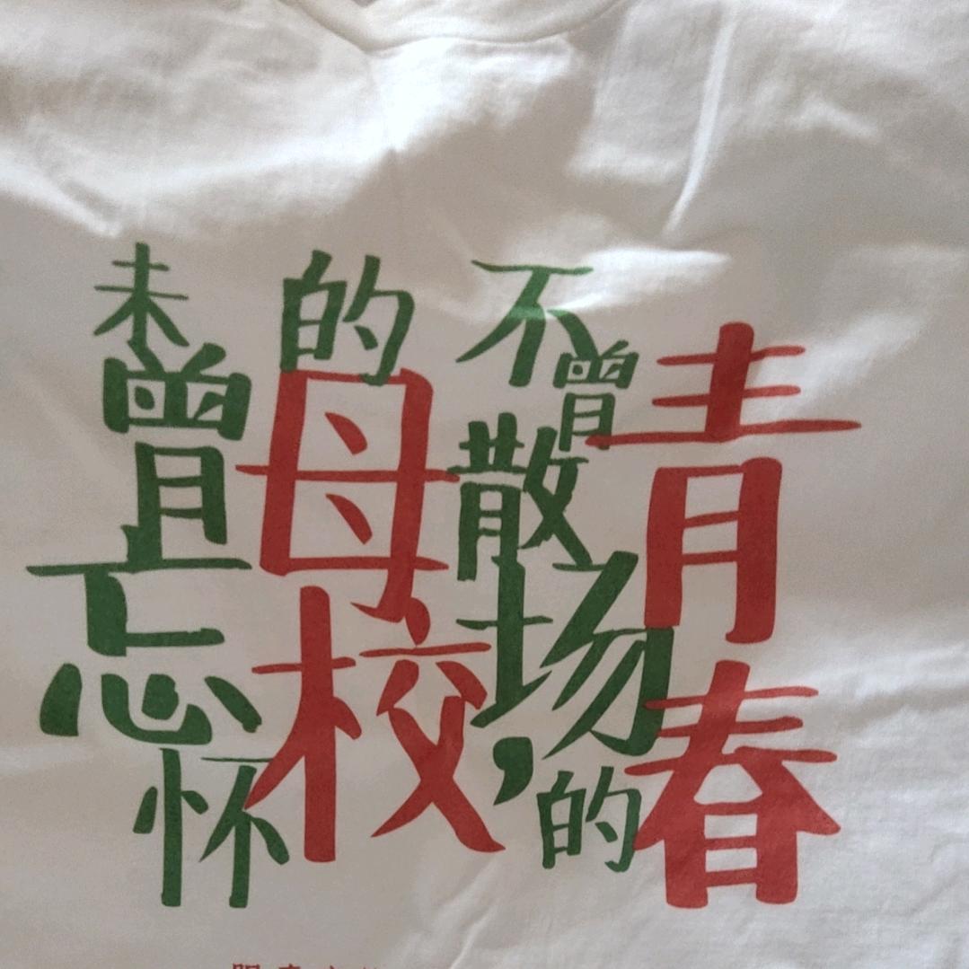 林舞墨柔头像