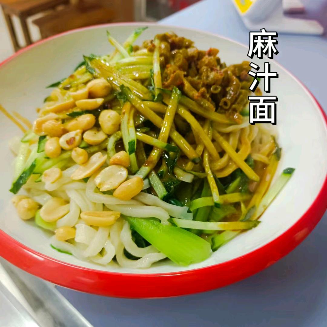 磊子手擀面