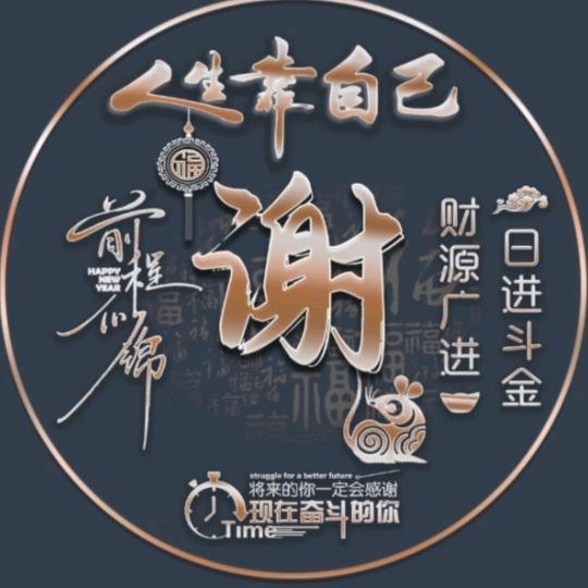 平常心