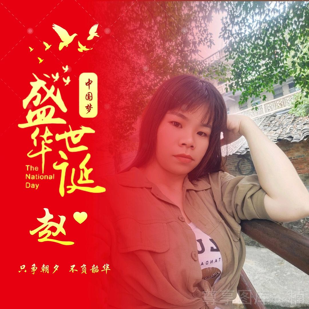 甘华华