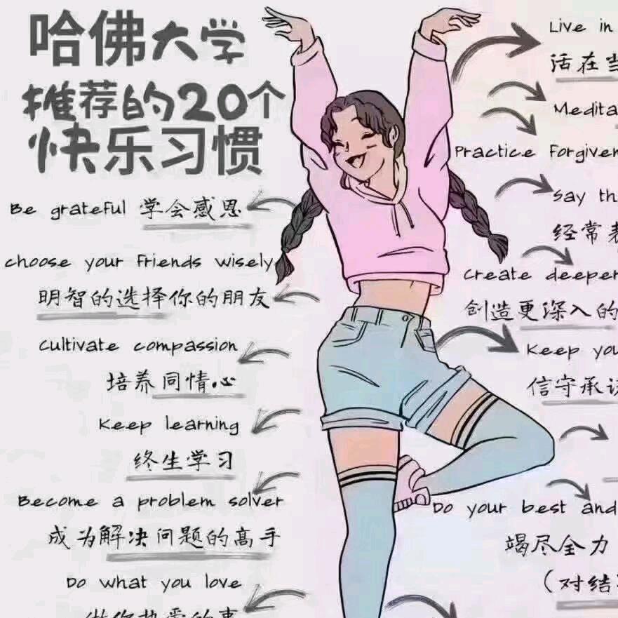 郫都租🏠找小满