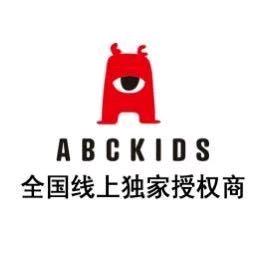ABCkids童鞋源头工厂2224
