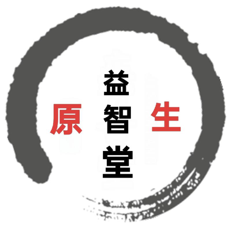 ✨原生益智堂✨