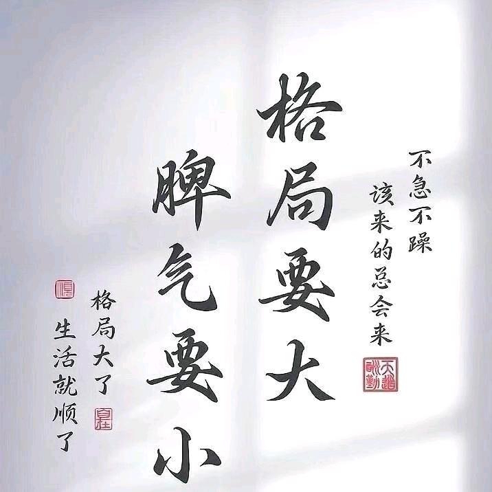涅槃重生