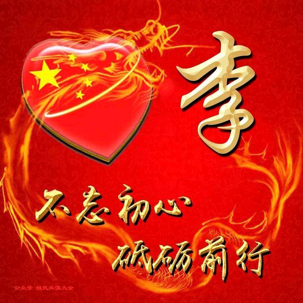 《道》