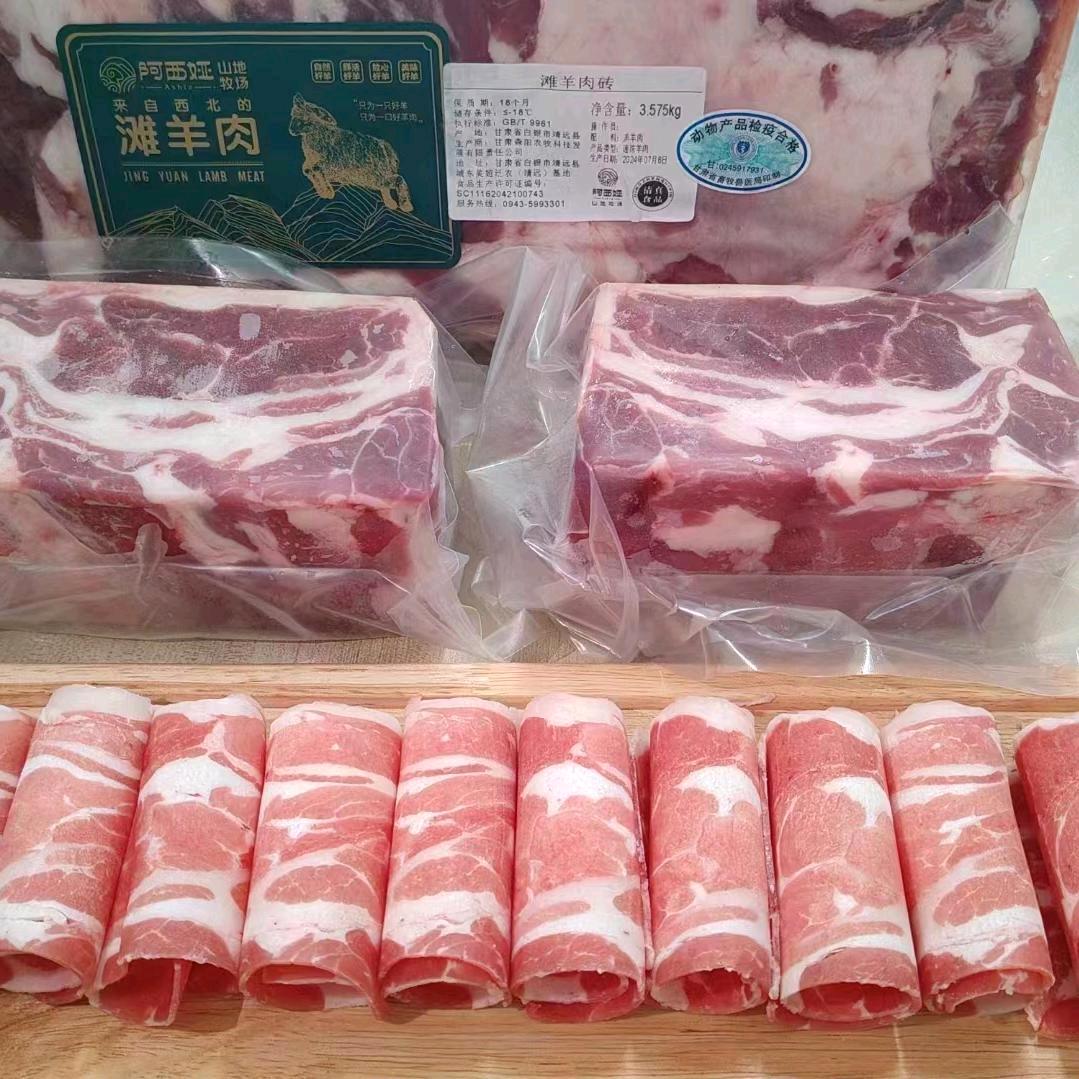 高碑店首衡牛，羊冻品批发