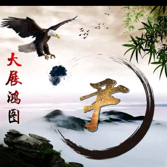 心中的你水产商贸