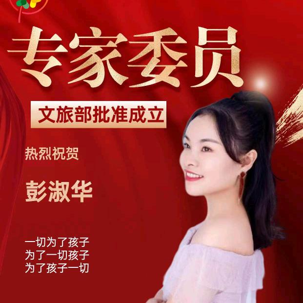 邵武市精华益彰电商产业有限公司