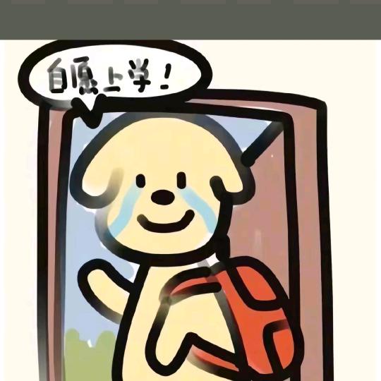 雨墨.