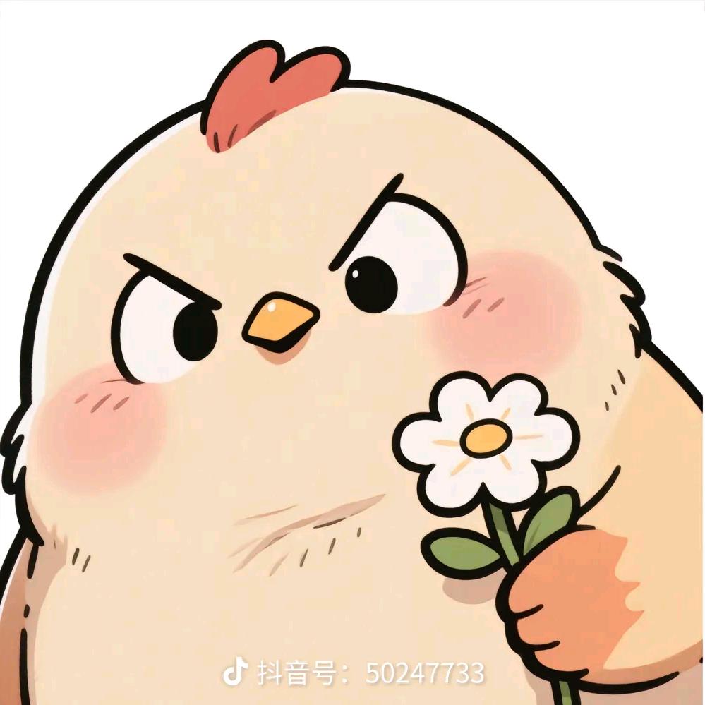 太奕