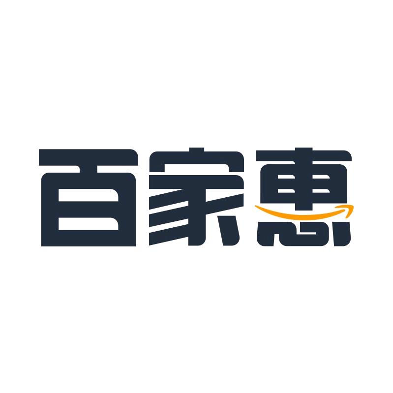 百嘉惠选